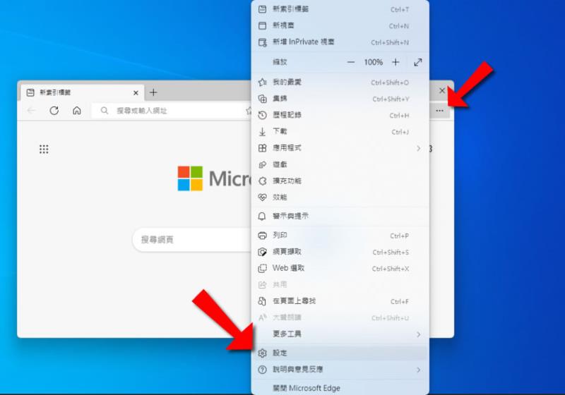 [ Edge ]如何開啟「數學求解器」解決數學問題？