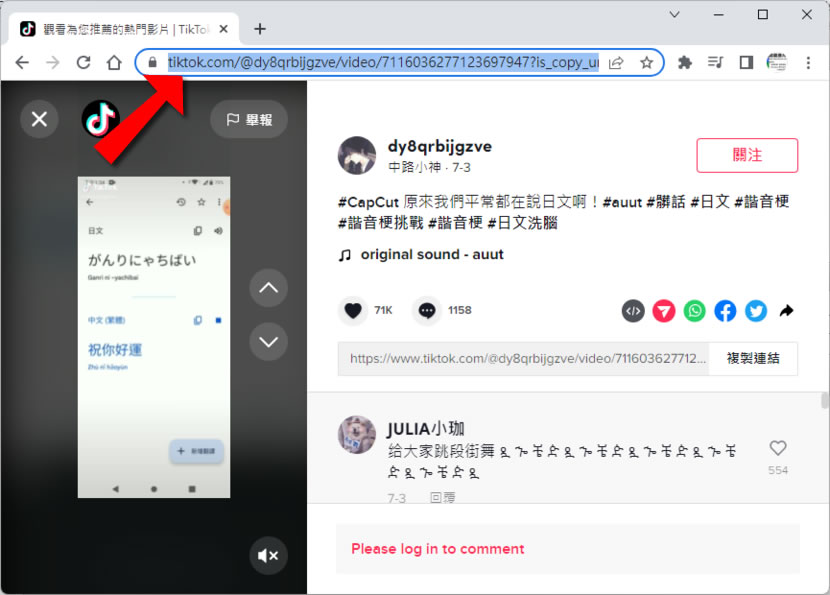SnapSave 可用來下載 TikTok 無浮水印影片的免費服務 SnapSave 可用來下載 TikTok 無浮水印影片的免費服務