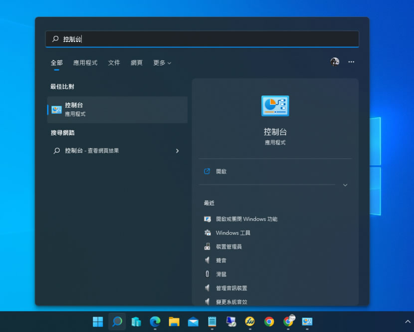「Windows」如何啟用「Windows 沙箱」? 「Windows」如何啟用「Windows 沙箱」?
