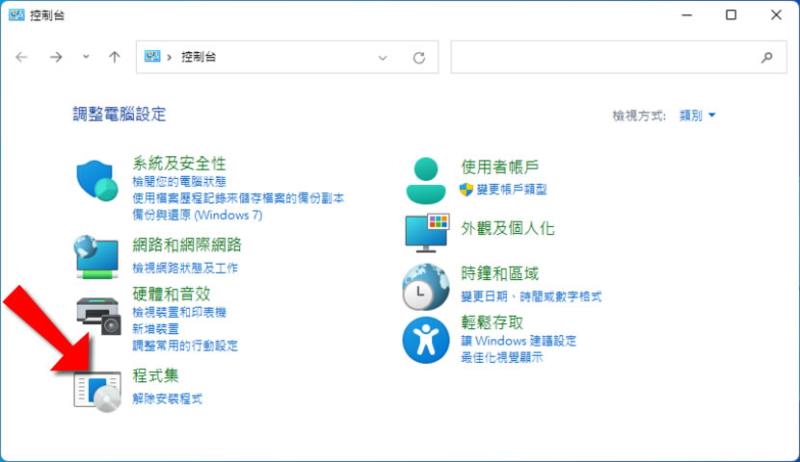 「Windows」如何啟用「Windows 沙箱」？