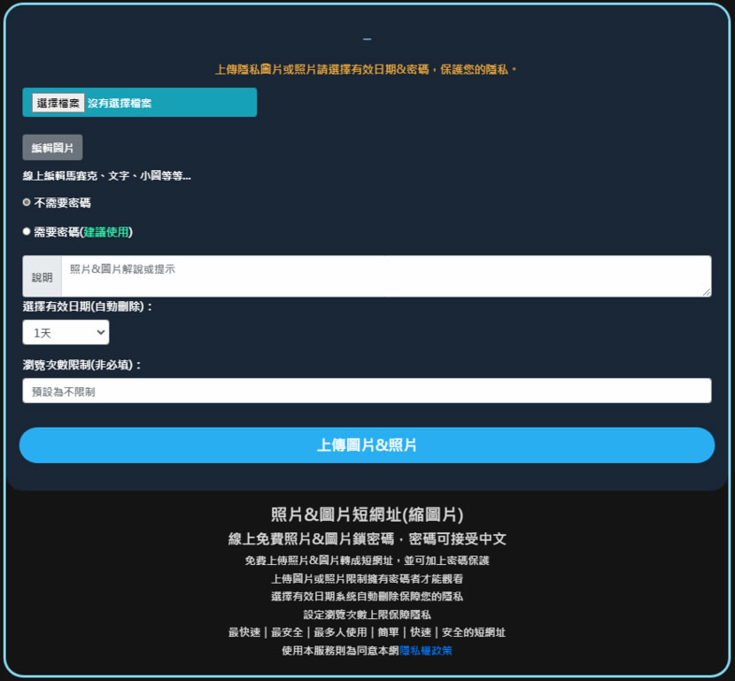 LURL 提供網址縮短免費服務 LURL 提供網址縮短免費服務