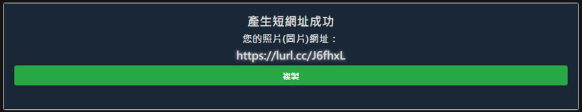 LURL 提供網址縮短免費服務 LURL 提供網址縮短免費服務