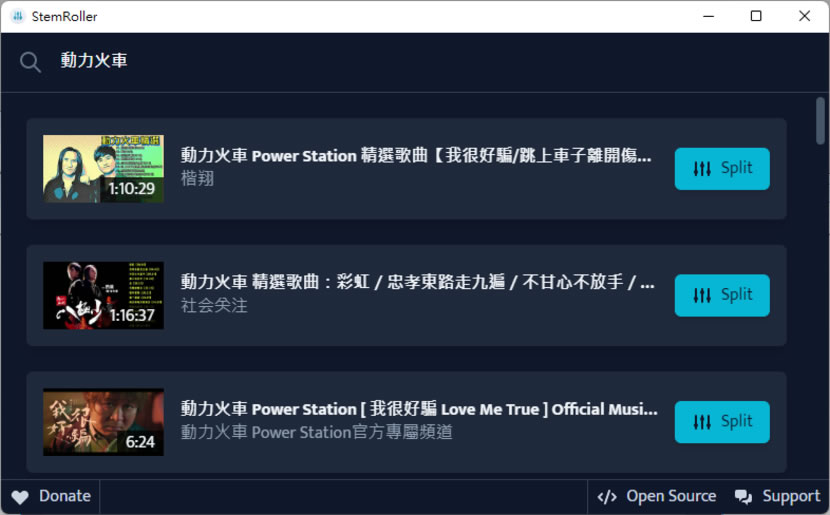 StemRoller 可從歌曲分離出人聲、伴奏、樂器的免費應用程式(含試聽 效果好) StemRoller 可從歌曲分離出人聲、伴奏、樂器的免費應用程式(含試聽 效果好)