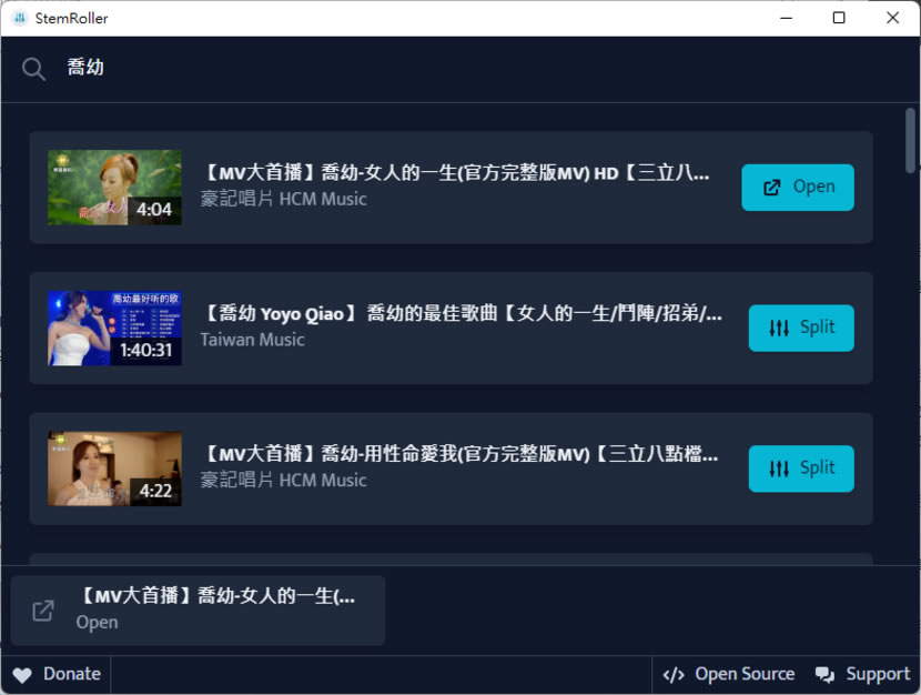 StemRoller 可從歌曲分離出人聲、伴奏、樂器的免費應用程式(含試聽 效果好) StemRoller 可從歌曲分離出人聲、伴奏、樂器的免費應用程式(含試聽 效果好)