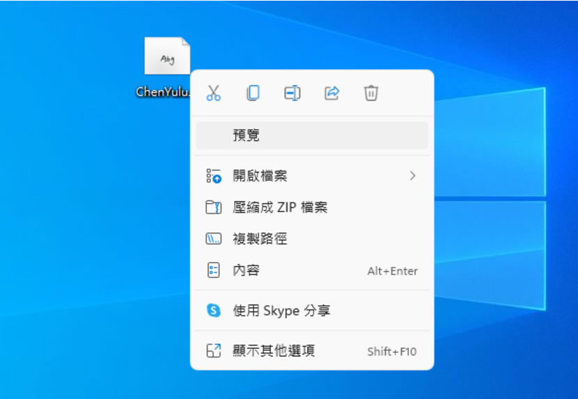 「辰宇落雁體」可商用的免費手寫中文字體 「辰宇落雁體」可商用的免費手寫中文字體