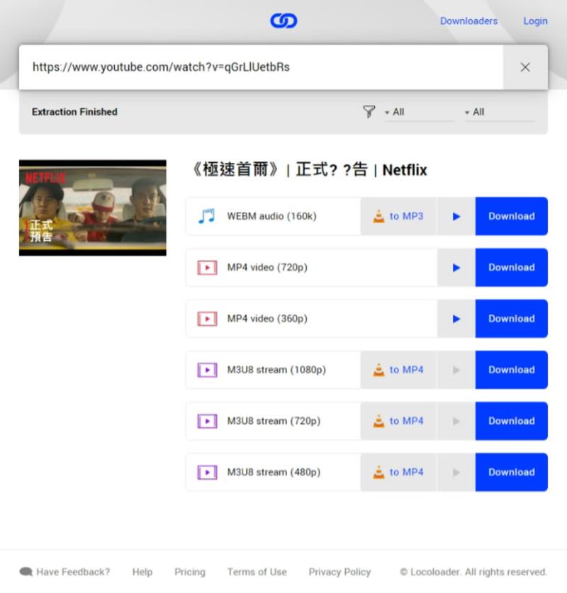 Locoloader 通包 YT、IG、FB、Tiktok、BiliBili...等 40多個網站的影片下載免費服務