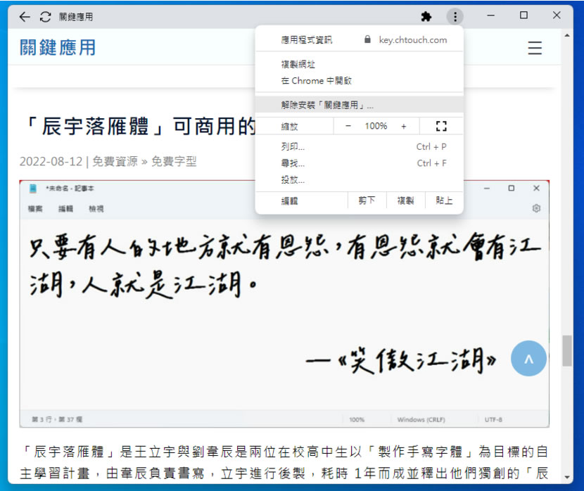 如何將「Google 雲端硬碟」添加到 Windows 11 工作列? 如何將「Google 雲端硬碟」添加到 Windows 11 工作列?