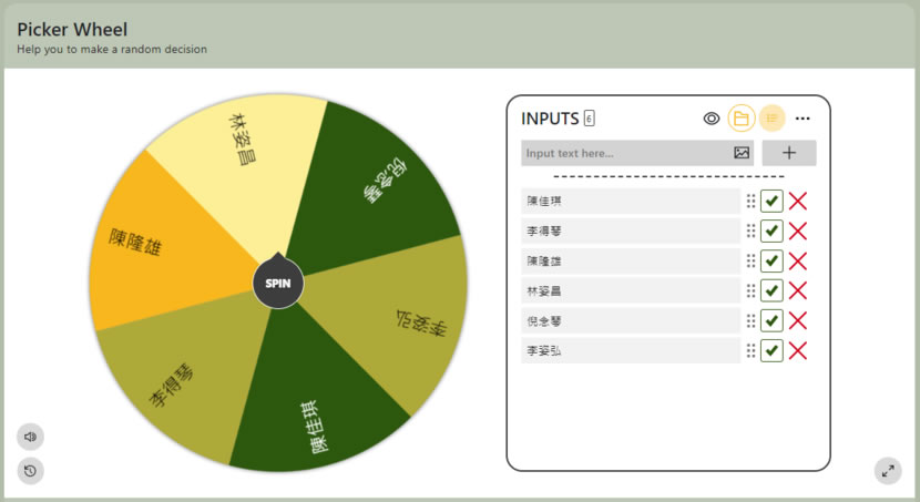 Picker Wheel 線上隨機抽籤免費服務 Picker Wheel 線上隨機抽籤免費服務