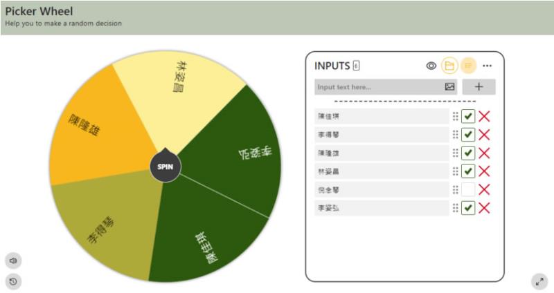 Picker Wheel 線上隨機抽籤免費服務