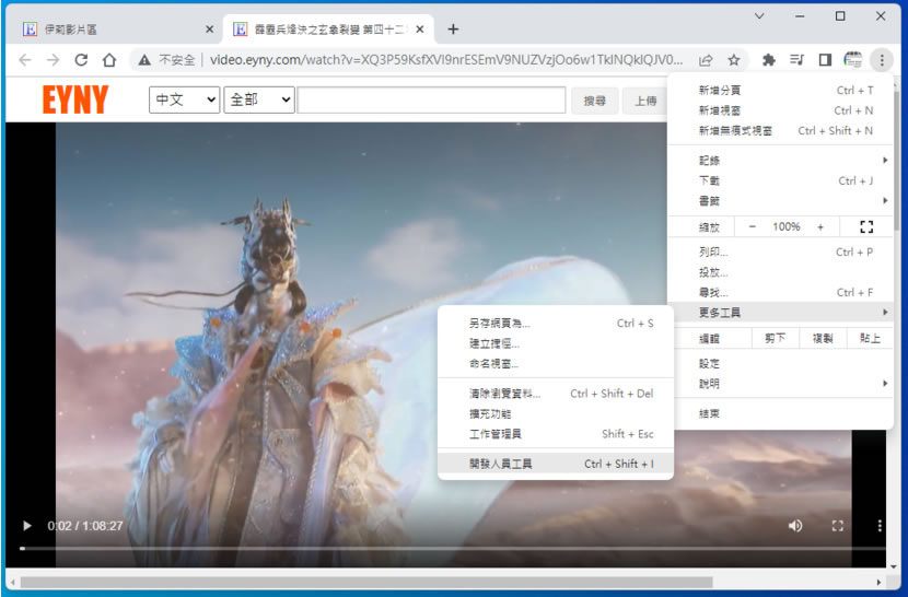 如何下載「伊莉影片區」內的影片? 如何下載「伊莉影片區」內的影片?