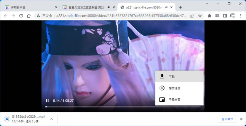 如何下載「伊莉影片區」內的影片? 如何下載「伊莉影片區」內的影片?