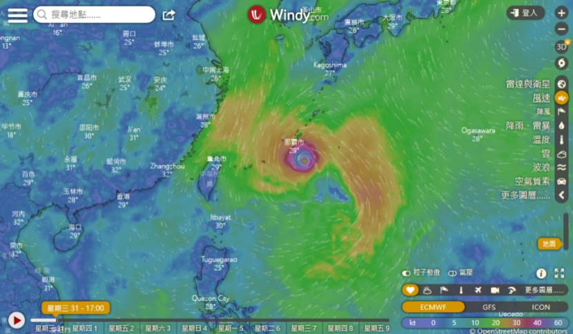 Windy 用動畫呈現颱風即時動態與預估路徑還可錄影分享 Windy 用動畫呈現颱風即時動態與預估路徑還可錄影分享