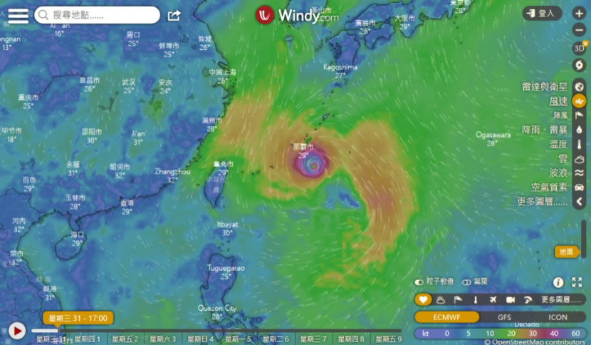 Windy 用動畫呈現颱風即時動態與預估路徑還可錄影分享