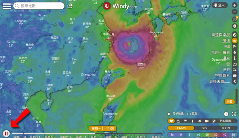 Windy 用動畫呈現颱風即時動態與預估路徑還可錄影分享 Windy 用動畫呈現颱風即時動態與預估路徑還可錄影分享