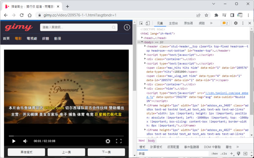 如何下載小鴨、劇迷、韓劇網、MoMoVod...內的影片? 如何下載小鴨、劇迷、韓劇網、MoMoVod...內的影片?