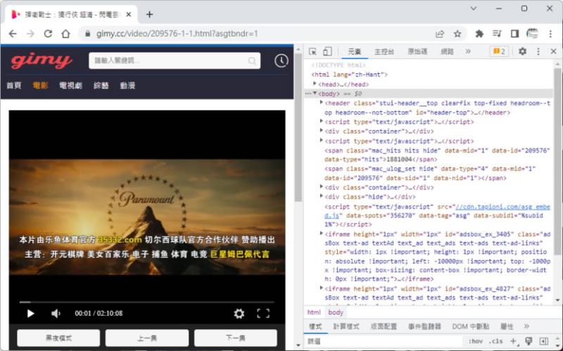 如何下載小鴨、劇迷、韓劇網、MoMoVod...內的影片？