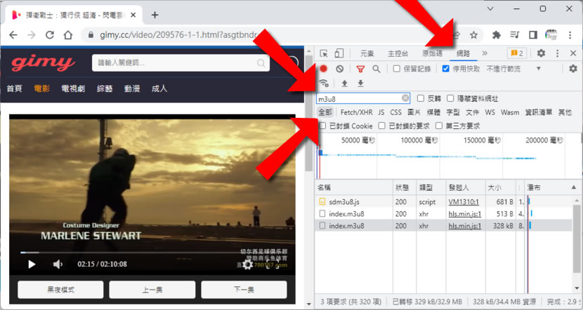 如何下載小鴨、劇迷、韓劇網、MoMoVod...內的影片? 如何下載小鴨、劇迷、韓劇網、MoMoVod...內的影片?