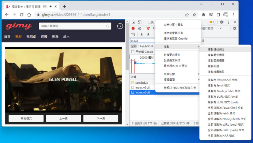 如何下載小鴨、劇迷、韓劇網、MoMoVod...內的影片? 如何下載小鴨、劇迷、韓劇網、MoMoVod...內的影片?