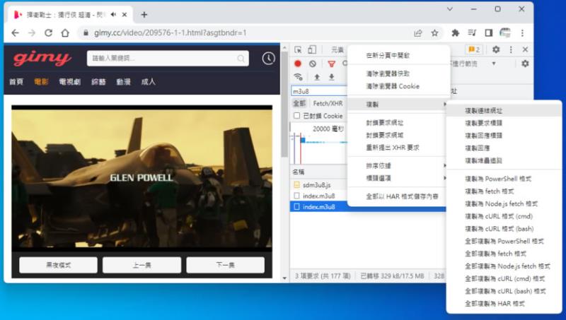 如何下載小鴨、劇迷、韓劇網、MoMoVod...內的影片？