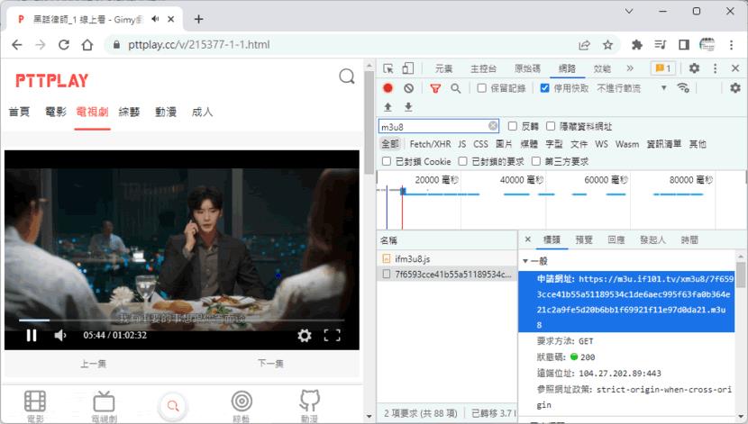 如何下載小鴨、劇迷、韓劇網、MoMoVod...內的影片? 如何下載小鴨、劇迷、韓劇網、MoMoVod...內的影片?