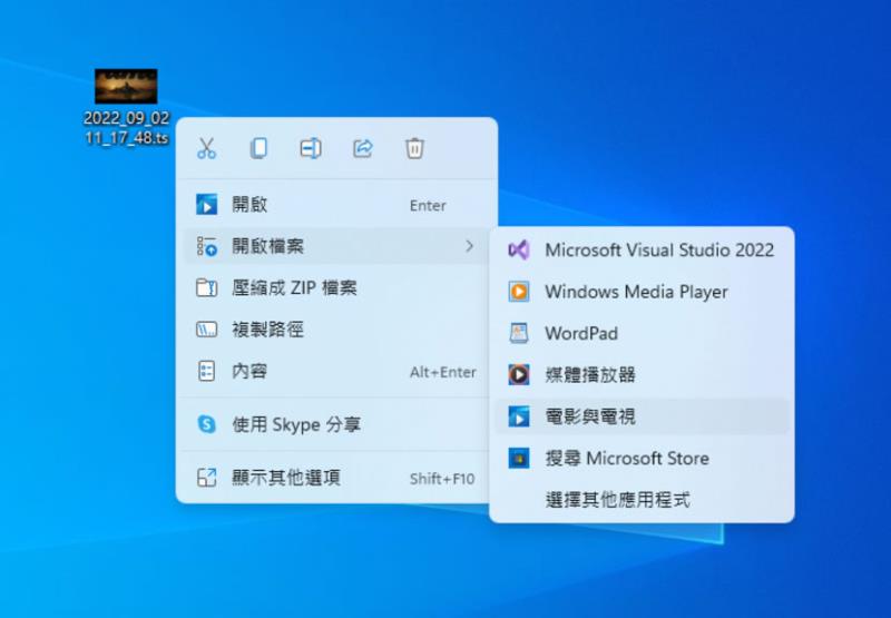 如何下載小鴨、劇迷、韓劇網、MoMoVod...內的影片？