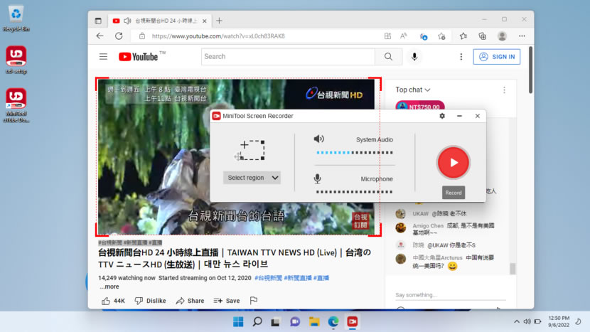 MiniTool uTube Downloader 具 YouTube 影片下載、轉檔與螢幕錄影的免費應用軟體 MiniTool uTube Downloader 具 YouTube 影片下載、轉檔與螢幕錄影的免費應用軟體