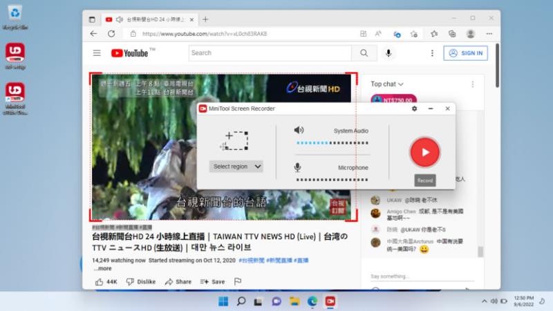 MiniTool uTube Downloader 具 YouTube 影片下載、轉檔與螢幕錄影的免費應用軟體