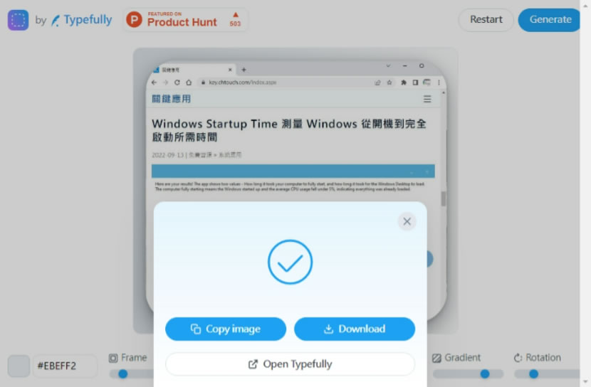 TweetPics 線上可加漸層背景及圓角效果的圖片美化免費工具 TweetPics 線上可加漸層背景及圓角效果的圖片美化免費工具