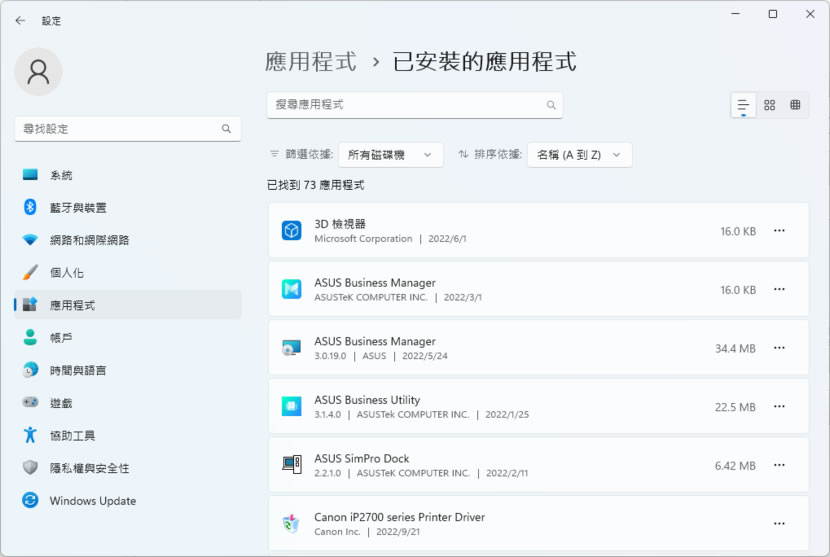 「Windows 11」升級後如何回收儲存體空間? 「Windows 11」升級後如何回收儲存體空間?