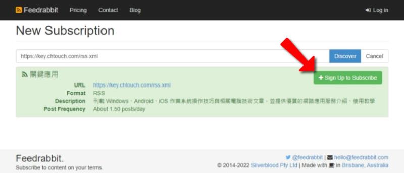 Feedrabbit 用 EMail 免費訂閱網站最新文章