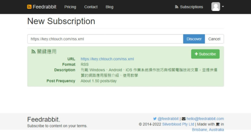 Feedrabbit 用 EMail 免費訂閱網站最新文章