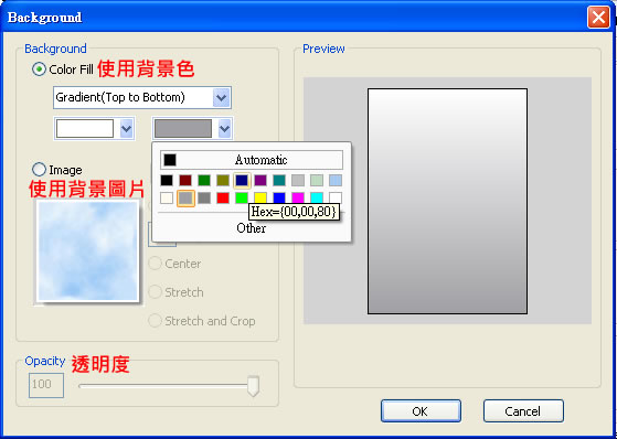 Collage It 實用的相片美術拼貼軟體 Collage It 實用的相片美術拼貼軟體