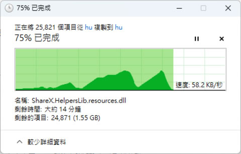 「Windows」如何變更下載、文件、音樂等資料夾預設的儲存路徑？