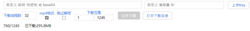 「貓抓」可解析串流影片 m3u8 檔案並下載成 MP4 的瀏覽器擴充功能