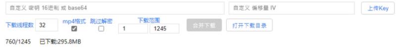「貓抓」可解析串流影片 m3u8 檔案並下載成 MP4 的瀏覽器擴充功能