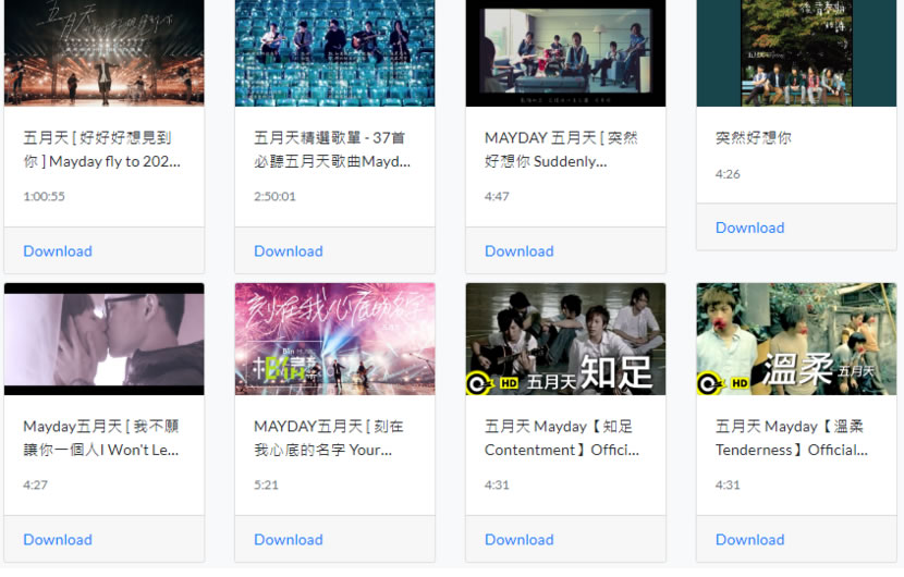 FreeMP3Downloads 中文也可以的免費 MP3 下載網站 FreeMP3Downloads 中文也可以的免費 MP3 下載網站