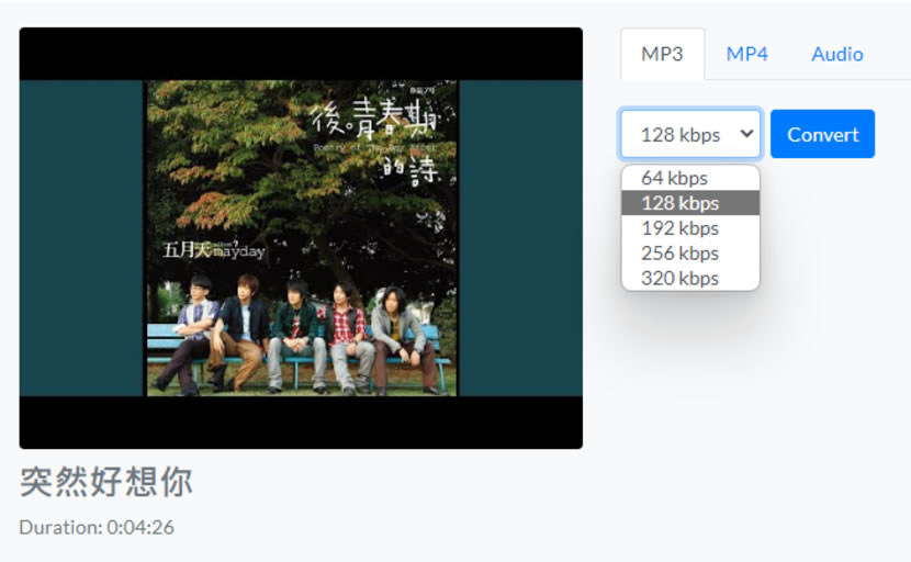 FreeMP3Downloads 中文也可以的免費 MP3 下載網站