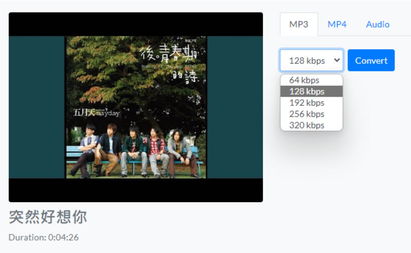 FreeMP3Downloads 中文也可以的免費 MP3 下載網站 FreeMP3Downloads 中文也可以的免費 MP3 下載網站