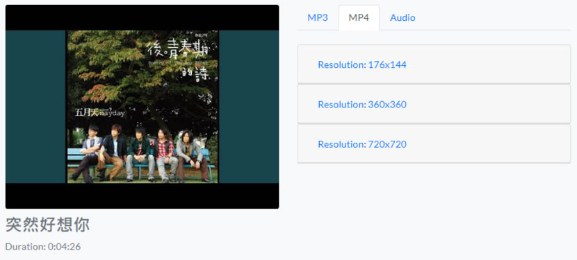 FreeMP3Downloads 中文也可以的免費 MP3 下載網站 FreeMP3Downloads 中文也可以的免費 MP3 下載網站