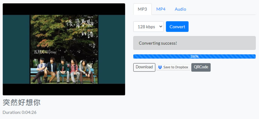 FreeMP3Downloads 中文也可以的免費 MP3 下載網站 FreeMP3Downloads 中文也可以的免費 MP3 下載網站