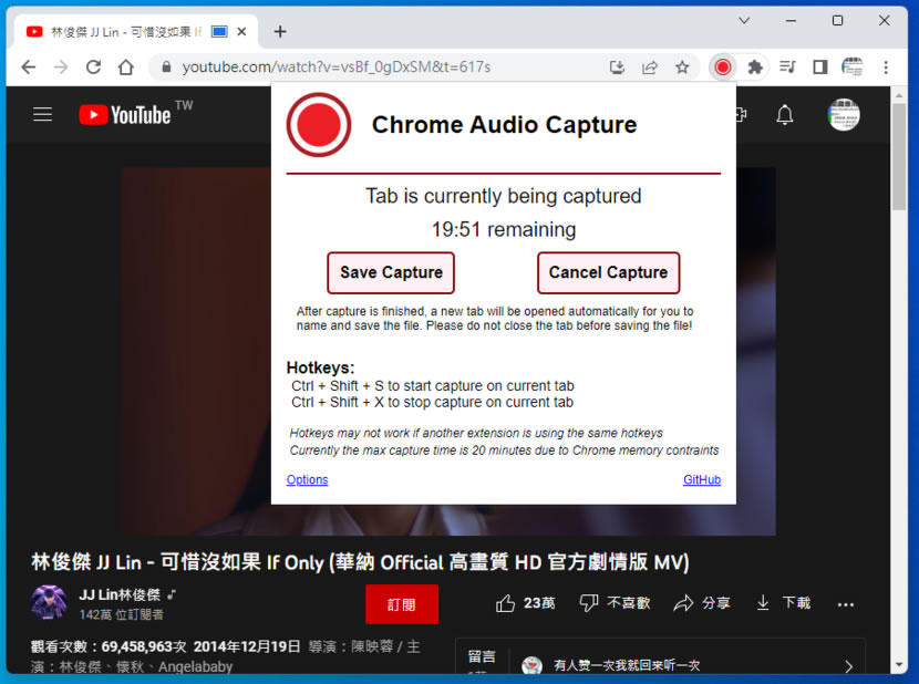 Chrome Audio Capture 輕鬆錄製網頁發出的聲音成 MP3