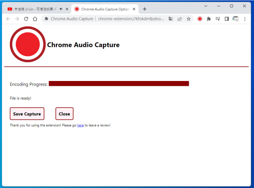 Chrome Audio Capture 輕鬆錄製網頁發出的聲音成 MP3