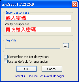 AxCrypt 針對資料夾或檔案的加密工具軟體 AxCrypt 針對資料夾或檔案的加密工具軟體