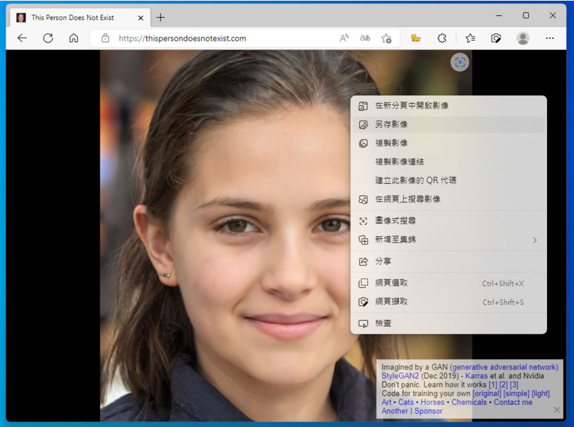 This Person Does Not Exist 由 AI 產生不存在卻近似真人的臉孔圖片 This Person Does Not Exist 由 AI 產生不存在卻近似真人的臉孔圖片