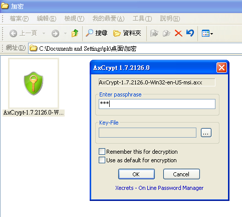 AxCrypt 針對資料夾或檔案的加密工具軟體
