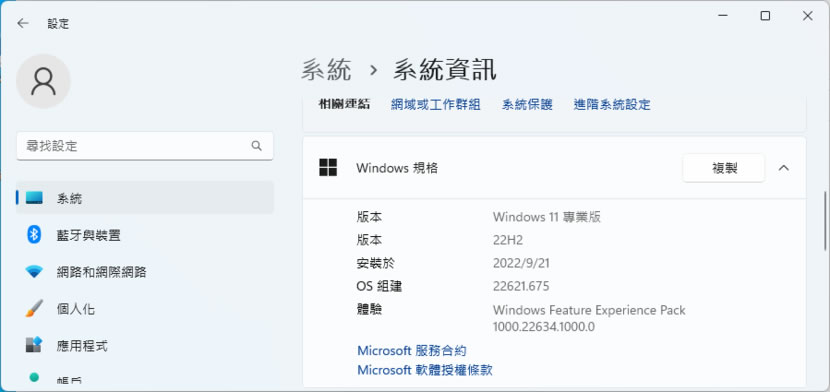 「Windows 11」檔案總管新增索引標籤功能 分頁管理檔案更簡潔 「Windows 11」檔案總管新增索引標籤功能 分頁管理檔案更簡潔