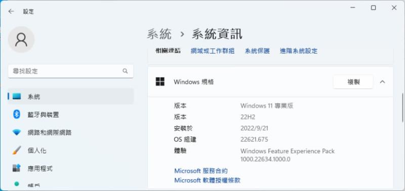 「Windows 11」檔案總管新增索引標籤功能 分頁管理檔案更簡潔