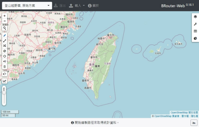 BRouter 在 OpenStreetMap 地圖中找出兩點之間最短距離