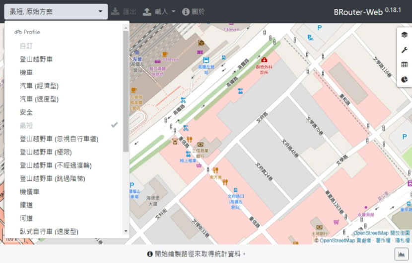 BRouter 在 OpenStreetMap 地圖中找出兩點之間最短距離