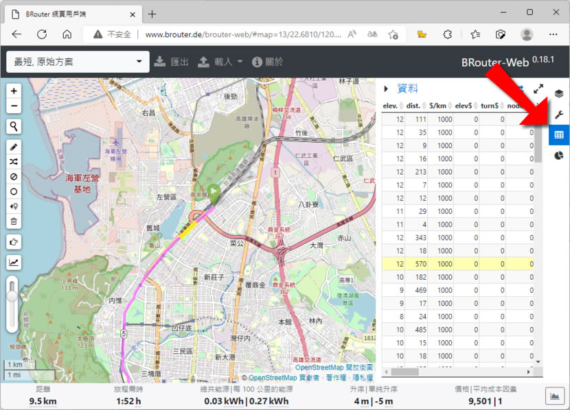 BRouter 在 OpenStreetMap 地圖中找出兩點之間最短距離